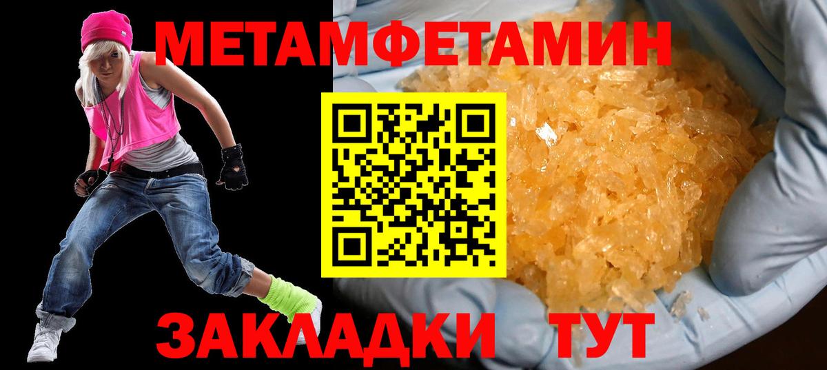 Amphetamine  Вход с VPN  Амфетамин  АМФЕТАМИН 97%  Клинцы 