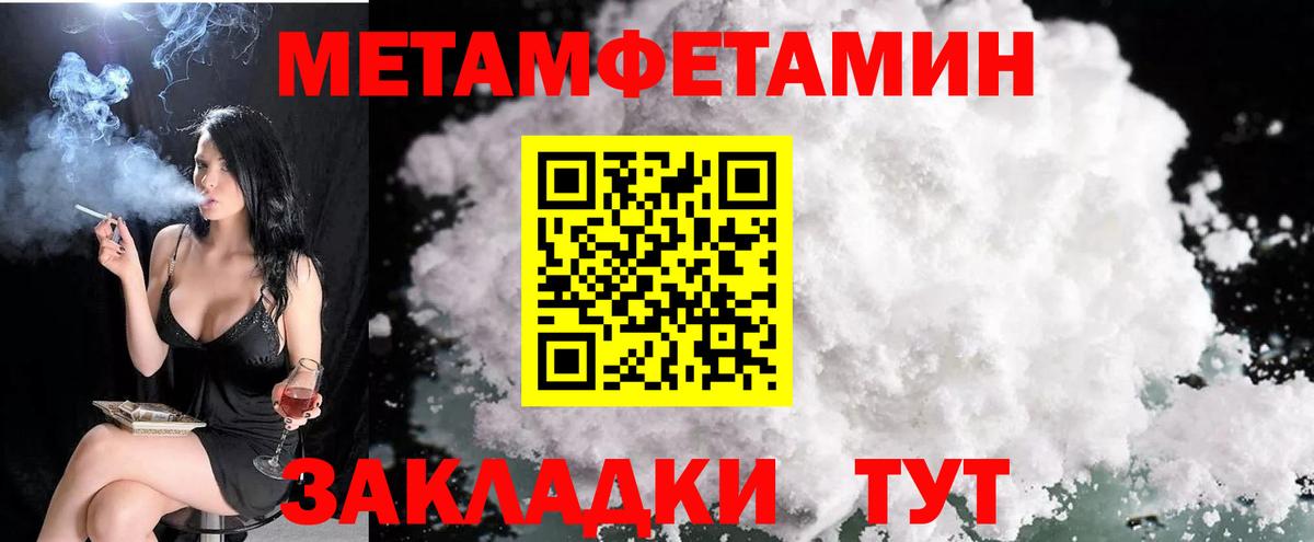 АМФЕТАМИН VHQ Клинцы