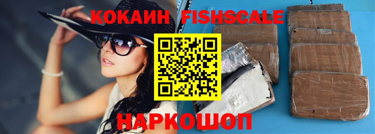 Cocaine VHQ  Вход с VPN  Клинцы  Cocaine  Cocaine Перу 
