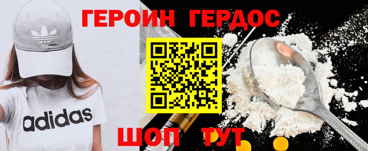 Клинцы  A PVP СОЛЬ кристаллы  Вход с VPN  Меф   Конопля  КОКАИН 