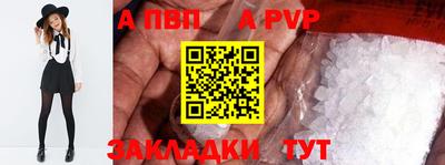 PSILOCYBIN Владикавказ