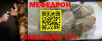 герыч Вышний Волочёк