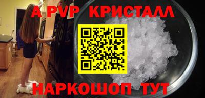 эйфоретик Владивосток