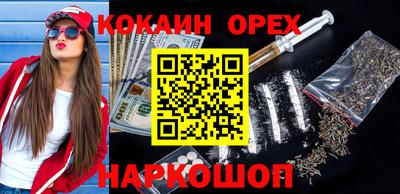 эйфоретик Владивосток
