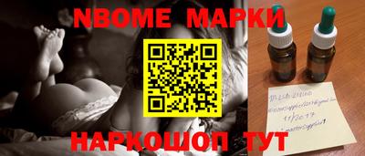PSILOCYBIN Владикавказ