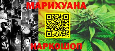 эйфоретик Владивосток