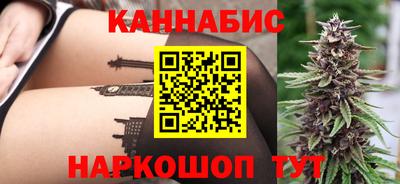 эйфоретик Владивосток