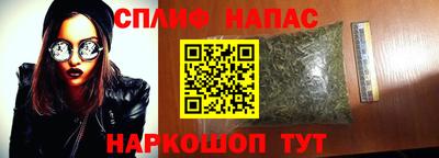 эйфоретик Владивосток