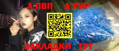 эйфоретик Владивосток