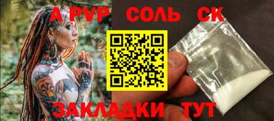 PSILOCYBIN Владикавказ