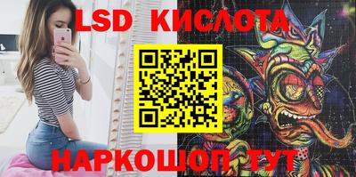 эйфоретик Владивосток