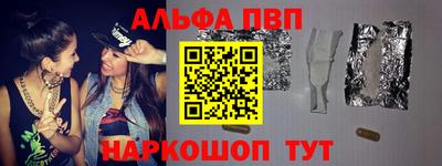 2c-b Вязьма