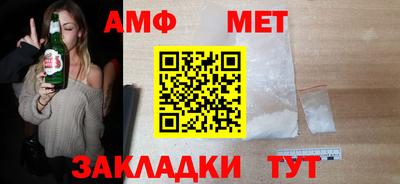 эйфоретик Владивосток