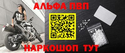 2c-b Вязьма