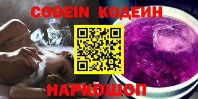 PSILOCYBIN Владикавказ