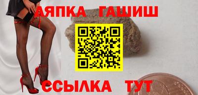 эйфоретик Владивосток