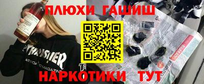 эйфоретик Владивосток
