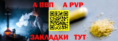 эйфоретик Владивосток