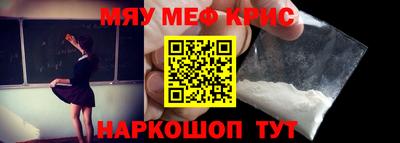 эйфоретик Владивосток