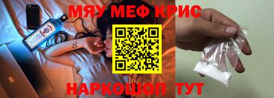 эйфоретик Владивосток