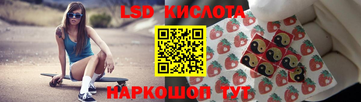 LSD-25 экстази ecstasy  LSD-25 экстази ecstasy  Клинцы  ЛСД экстази  Вход с VPN 
