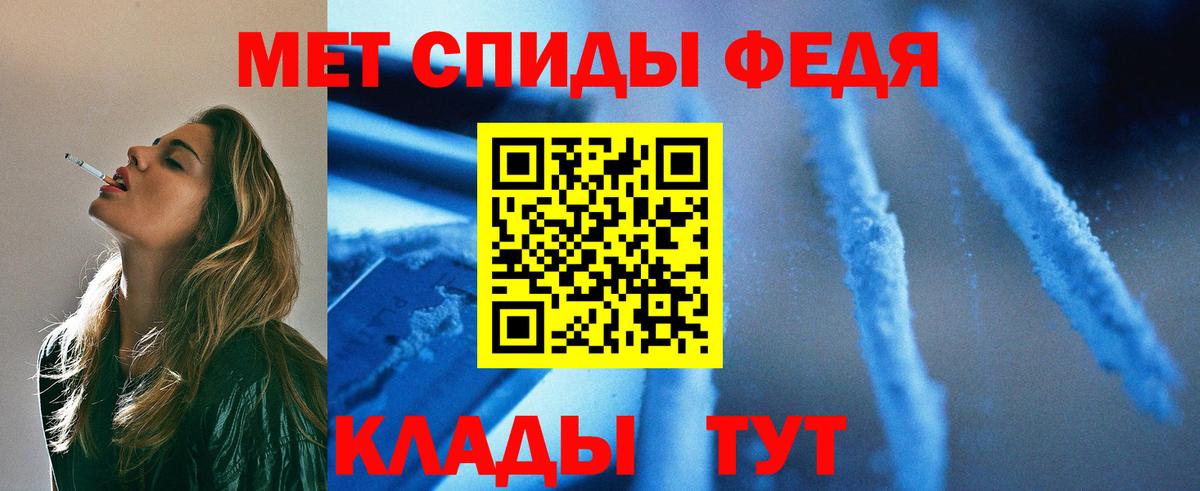 Клинцы  Метамфетамин Methamphetamine  Метамфетамин  Вход с VPN 