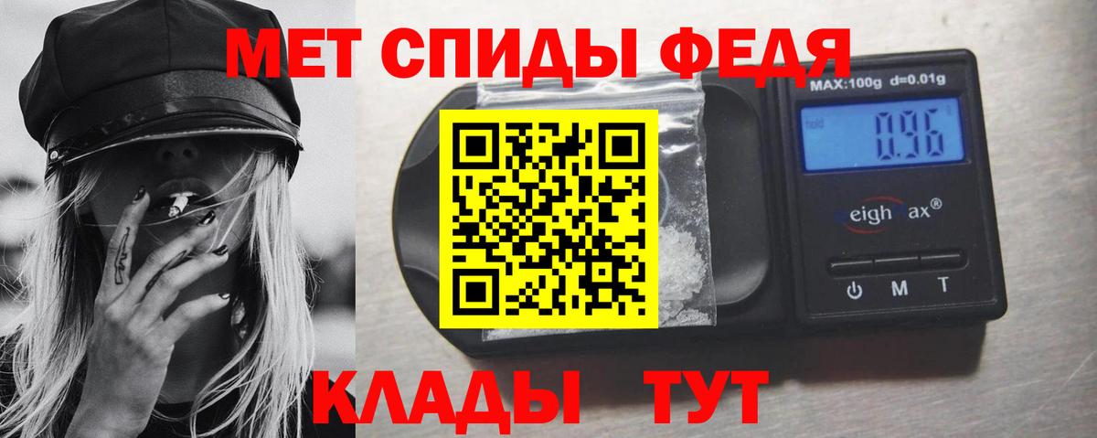 Метамфетамин пудра Клинцы