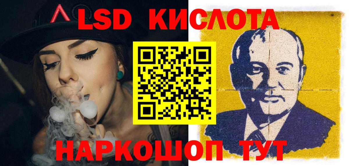 Наркотические марки 1500мкг  Марки N-bome  Вход с VPN  Клинцы  Наркотические марки 1500мкг 