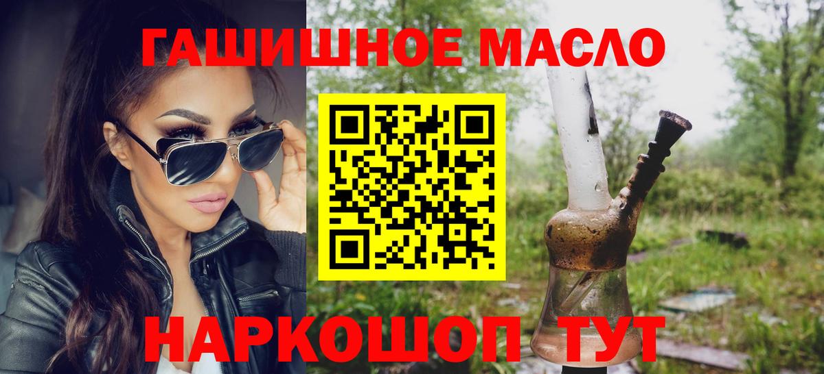 сколько стоит  ТГК Wax  Вход с VPN  Клинцы 