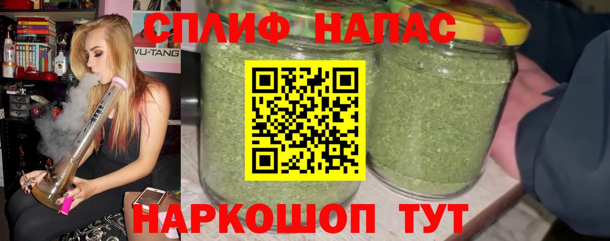 Бошки Шишки семена  Бошки Шишки THC 21%  Конопля сатива  Клинцы  Вход с VPN  Марихуана тримм 